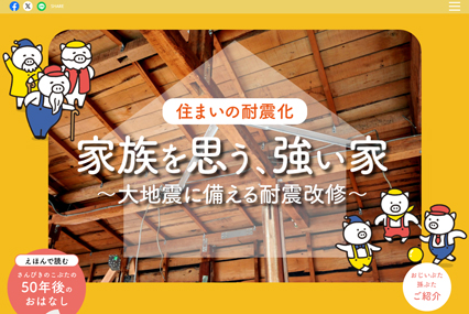 家族を思う_強い家